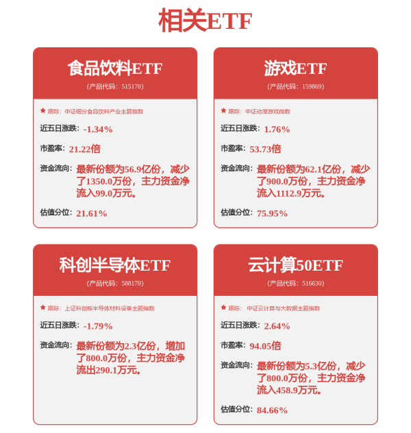 手机股票配资app 铭利达2024年报：汽车业务增超2成，海外与新兴板块布局成效初显
